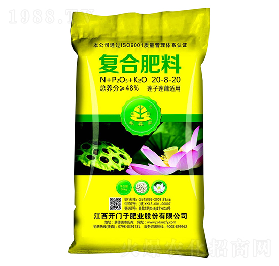 蓮子適用復(fù)合肥料20-8-20-鑫森淼-開門子