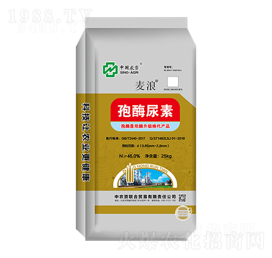 孢酶尿素-麥浪-中農(nóng)潤(rùn)田