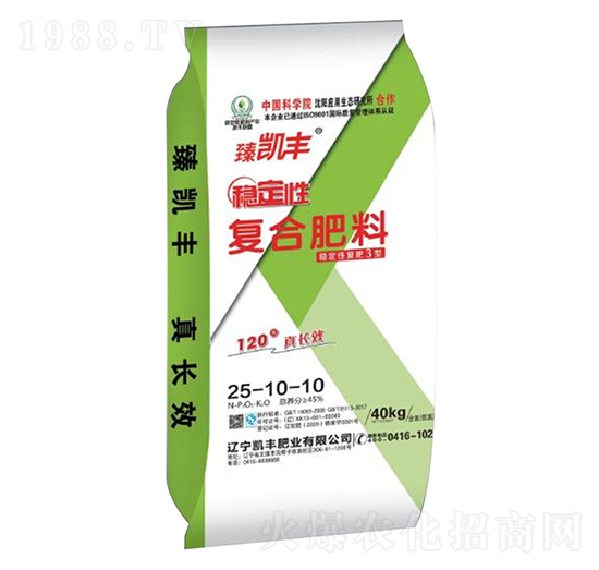 穩(wěn)定性復合肥料25-10-10-臻凱豐-凱豐肥業(yè)