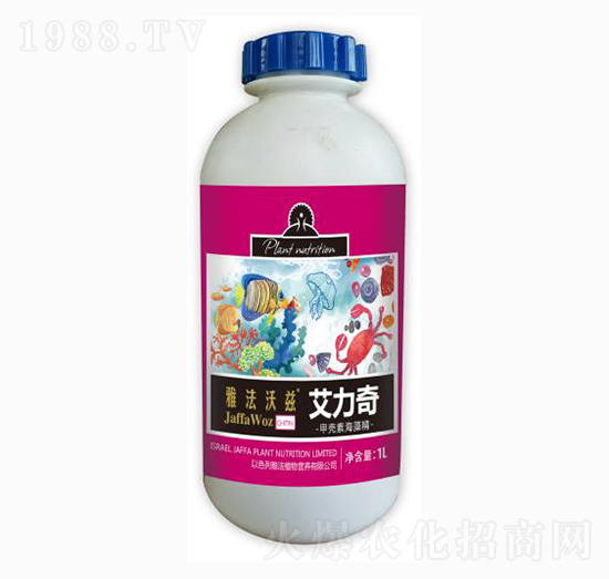 艾力奇甲殼素海藻精-雅法沃茲-雅法