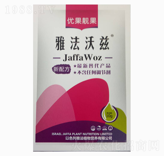 優(yōu)果靚果-雅法沃茲-雅法