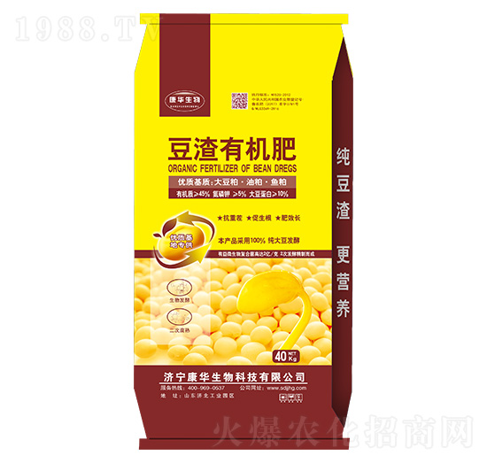 豆渣有機肥-康華生物