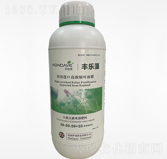 大量元素水溶肥料20-20-20+28-豐樂藻-沃達(dá)夫