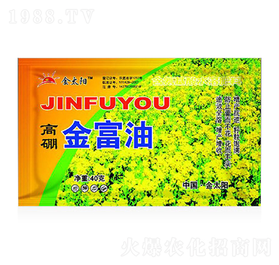 高硼金富油-金太陽(yáng)肥業(yè)