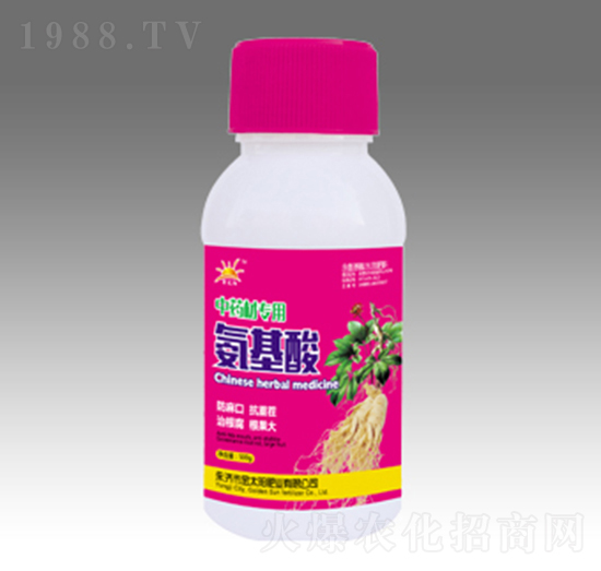 中藥材專用氨基酸-金太陽肥業(yè)