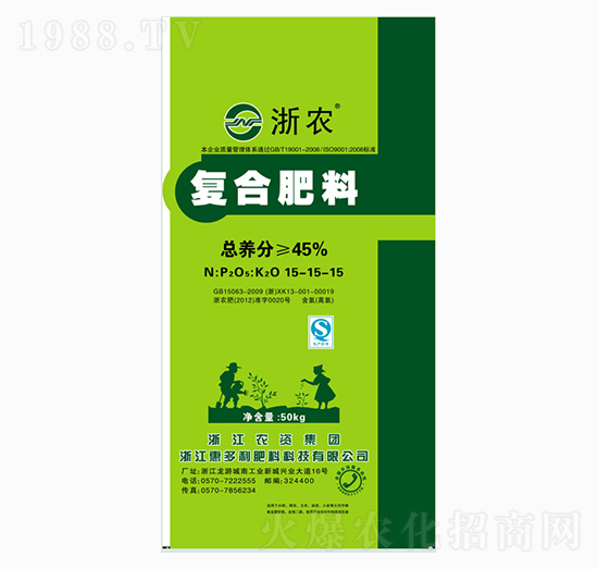 浙農(nóng)復合肥料15-15-15-惠多利