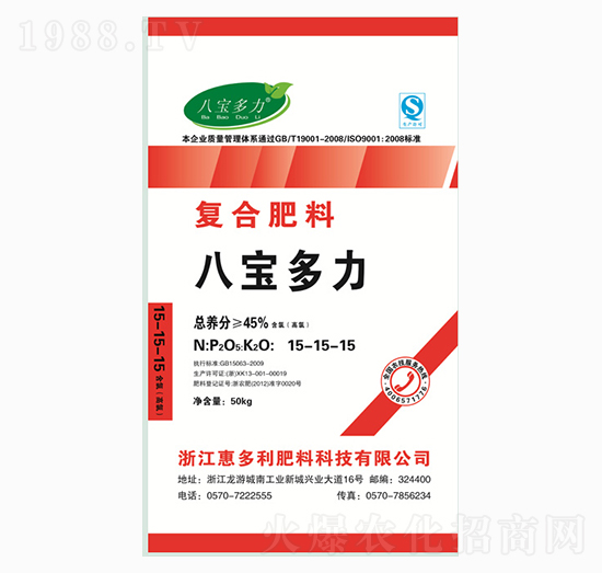 八寶多力復(fù)合肥料5-15-15-惠多利