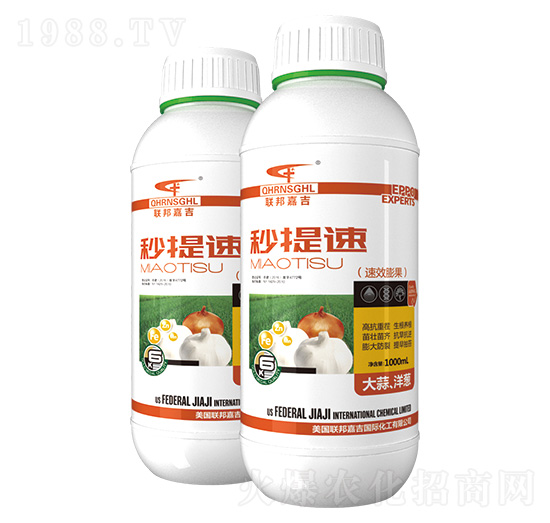 大蒜洋蔥專用速效膨果肥-秒提速-聯(lián)邦嘉吉