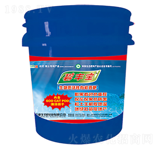 植物源活性有機(jī)液-新港生物