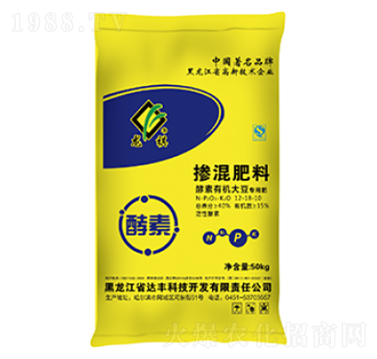 酵素有機(jī)大豆專(zhuān)用肥摻混肥料-達(dá)豐