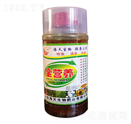 全營養(yǎng)-海天生物