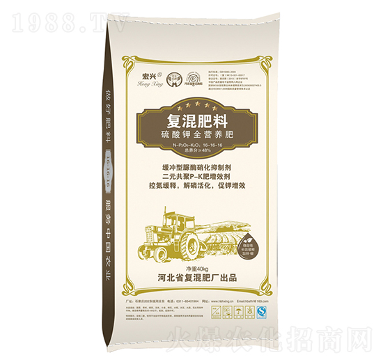 復(fù)混肥料16-16-16-宏興