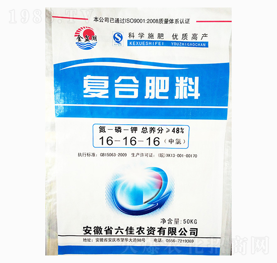 復(fù)合肥料16-16-16-六佳農(nóng)資