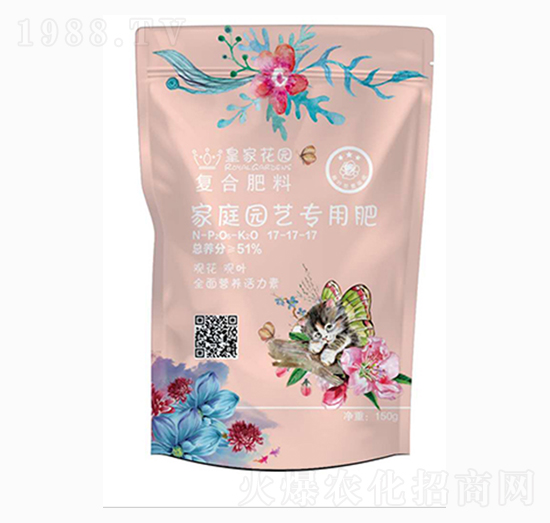 家庭園藝專用復合肥料17-17-17-中農盛源