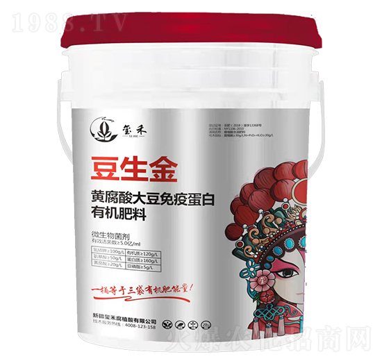 黃腐酸大豆免疫蛋白有機(jī)肥料-璽核樂(lè)-璽禾