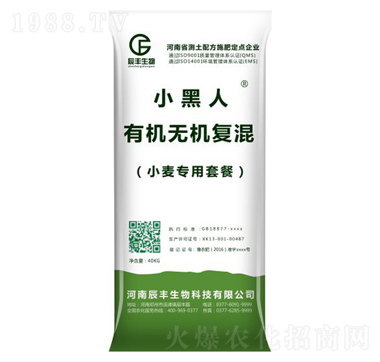 小麥專用有機(jī)無(wú)機(jī)復(fù)混-小黑人-辰豐