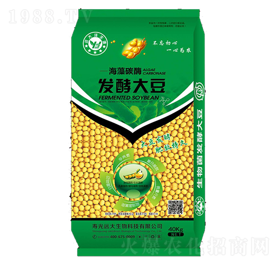 海藻碳酶發(fā)酵大豆-遠(yuǎn)大生物