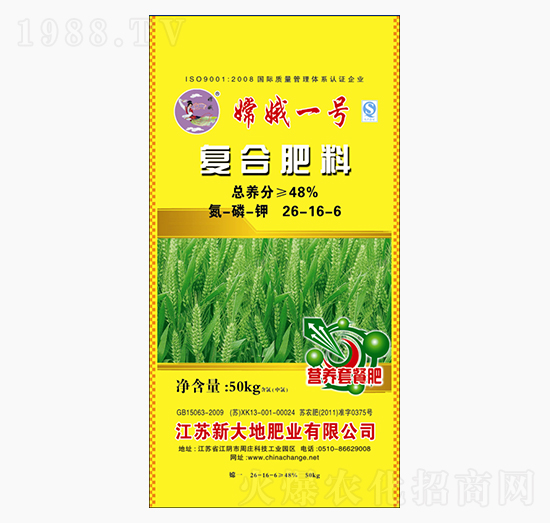 復合肥料26-16-6-嫦娥一號-新大地