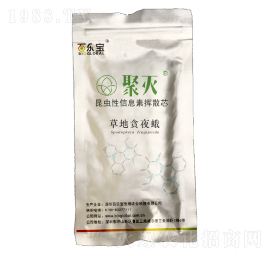 聚滅草地貪夜蛾性誘芯-百樂(lè)寶