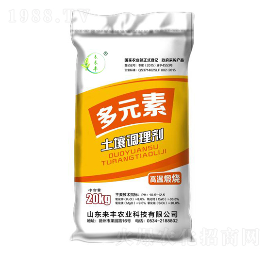 20kg�����{�턩-��Ԫ��-���S�r�I(y��)