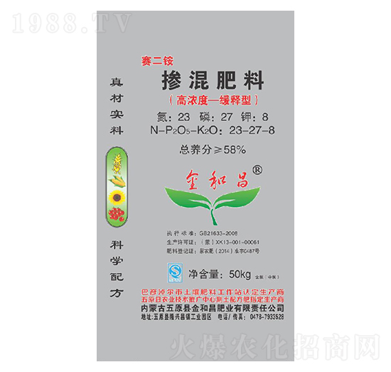 �ߝ�ȓ������23-27-8-��Ͳ�