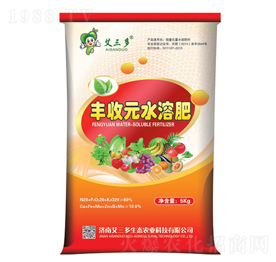 豐收元水溶肥-艾三多