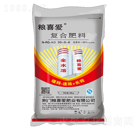高塔復(fù)合肥料30-0-6-糧喜愛(ài)肥業(yè)