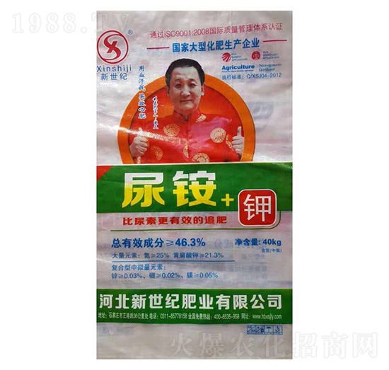 尿銨+鉀-新世紀肥業(yè)