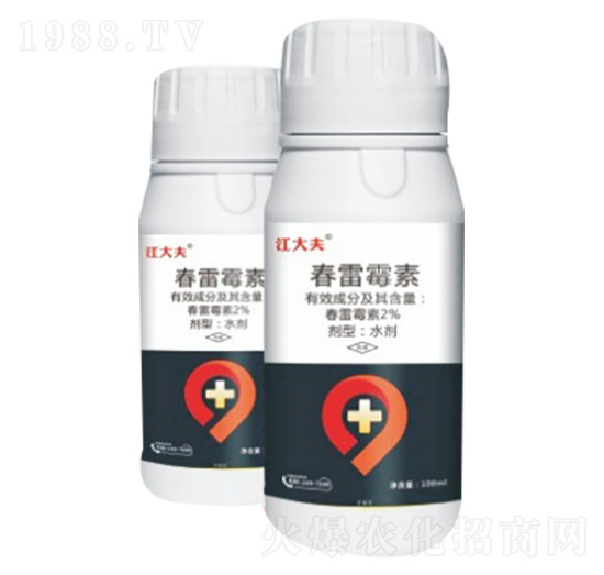 2%春雷霉素-江大夫-中科農(nóng)業(yè)