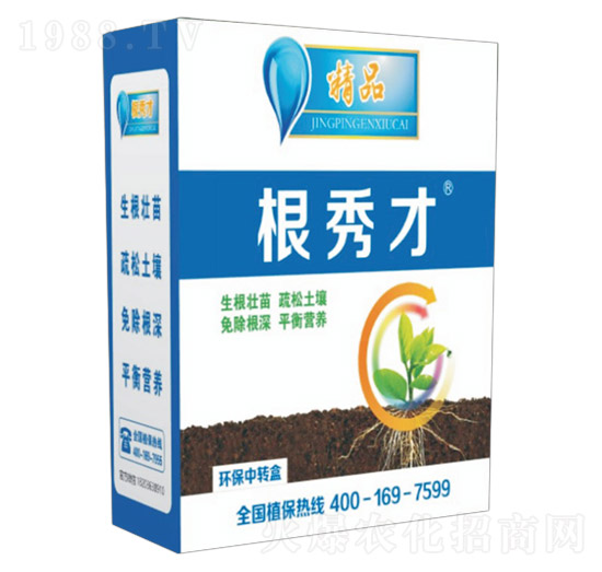 精品根秀才-中科農業(yè)