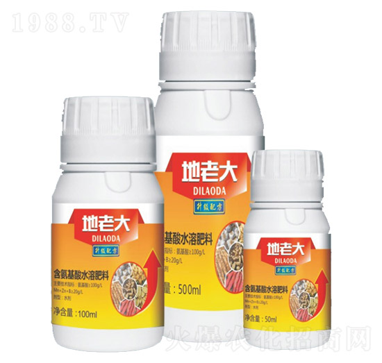 含氨基酸水溶肥料-地老大-中科農(nóng)業(yè)