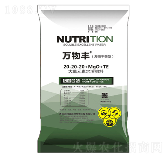 ����ƽ���ʹ���Ԫ��ˮ�ܷ���20-20-20+MgO+TE-�f���S-���o