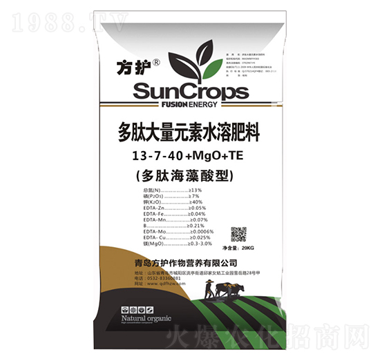 ���Ĵ���Ԫ��ˮ�ܷ�13-7-40+MgO+TE-���o