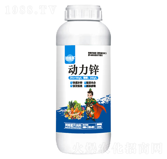 動力鋅-田稼將-藍(lán)月農(nóng)科