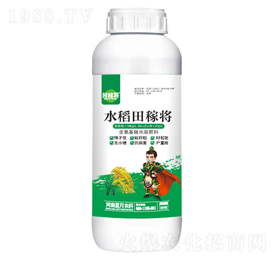 含氨基酸水溶肥料-水稻田稼將-藍(lán)月農(nóng)科