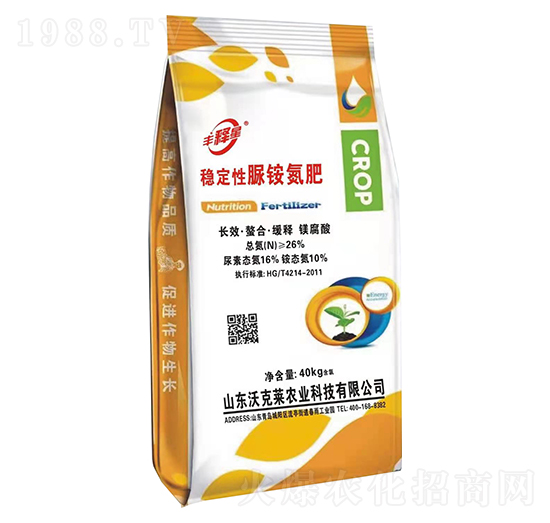 穩(wěn)定性脲銨氮肥-豐釋星-沃克萊