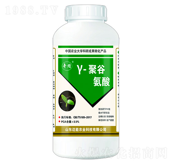 γ-聚谷氨酸-奇績(jī)-邁能農(nóng)業(yè)