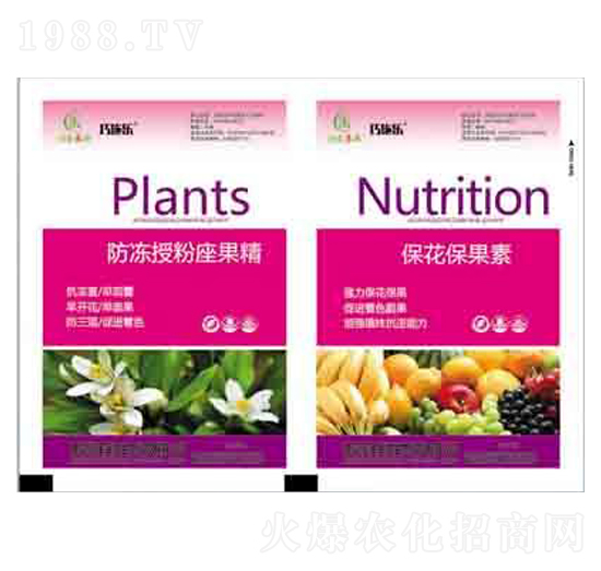 防凍授粉座果精+?；ū９?潤澤