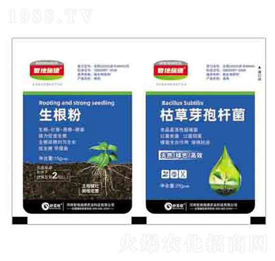 生根粉+枯草芽孢桿菌 潤澤