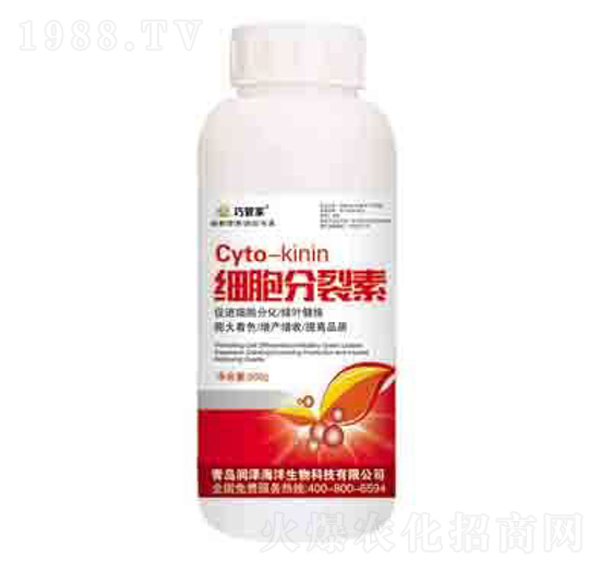 細(xì)胞分裂素 潤澤