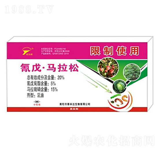 2ml氰戊·馬拉松-鐵掃帚-新豐達