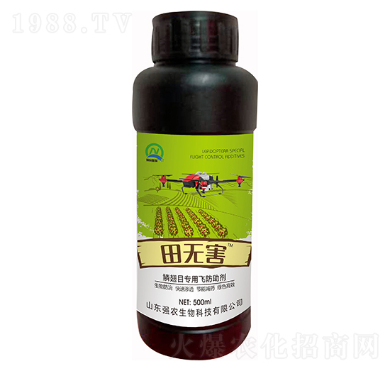 鱗翅目專用飛防助劑 田無害 強農(nóng)