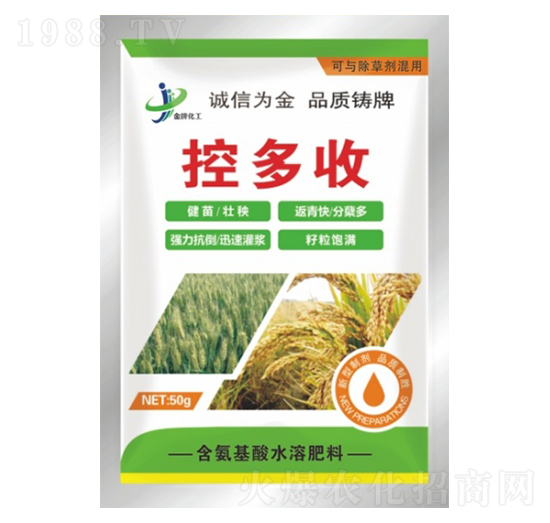 控多收 金牌化工