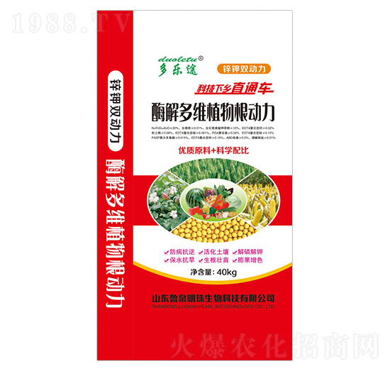 酶解多維植物根動(dòng)力 多樂途 魯泉明珠