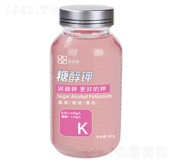 糖醇鉀 鑫田田