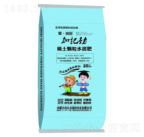 稀土顆粒水溶肥 加把勁 蒙·潤田 蒙奧達