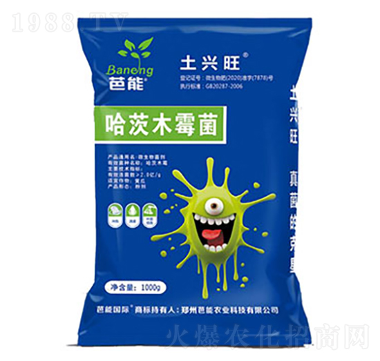 哈茨木霉菌 土興旺 芭能