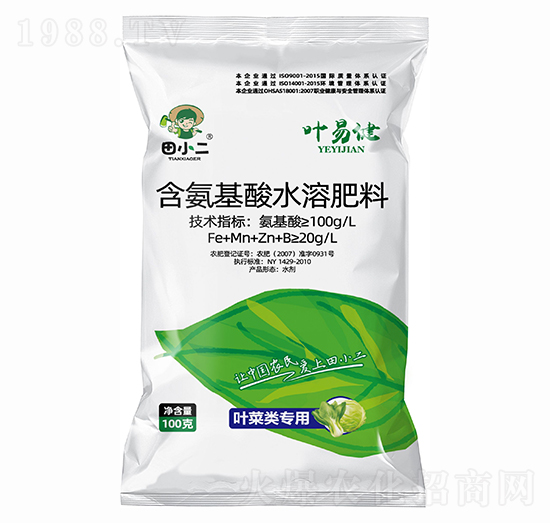 葉菜類(lèi)專(zhuān)用含氨基酸水溶肥料 根易健 田小二