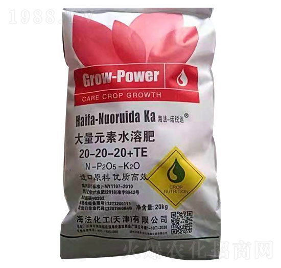 大量元素水溶肥20-20-20+TE 諾銳達(dá) 海法