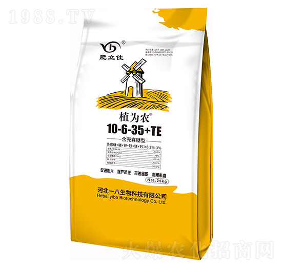 含殼寡糖型水溶肥10-6-35+TE 植為農(nóng) 肥立佳 一八生物